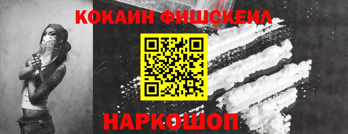 Кокаин Боливия Котельники