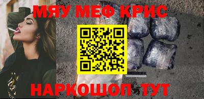 бутират Бугуруслан