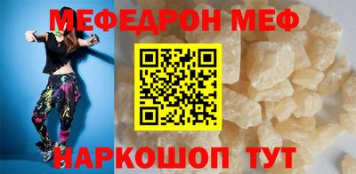 MESCALINE Бузулук
