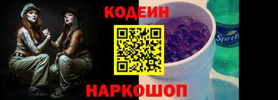 MESCALINE Бузулук