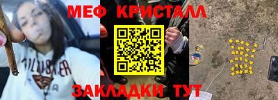 бутират Бугуруслан