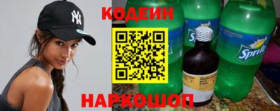 бутират Бугуруслан