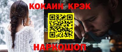 бутират Бугуруслан