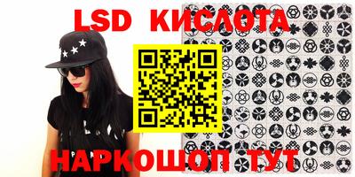 MESCALINE Бузулук