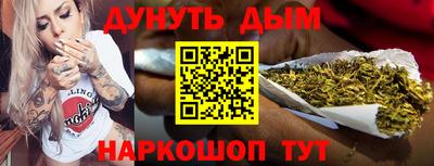 MESCALINE Бузулук