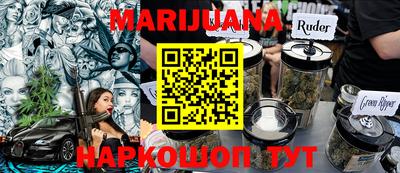 бутират Бугуруслан