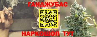 бутират Бугуруслан