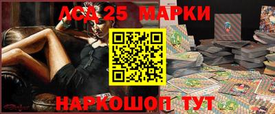 бутират Бугуруслан