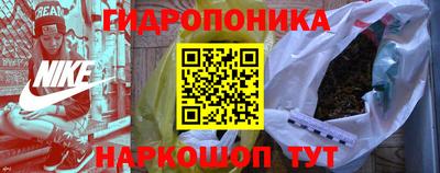 бутират Бугуруслан