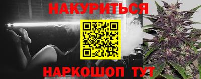 бутират Бугуруслан