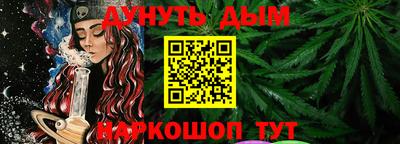 спайс Кизляр