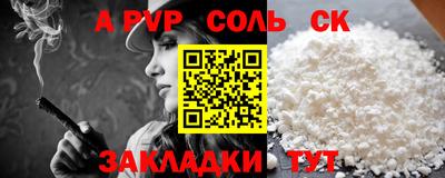 MESCALINE Бузулук