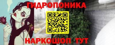 бутират Бугуруслан