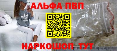бутират Бугуруслан