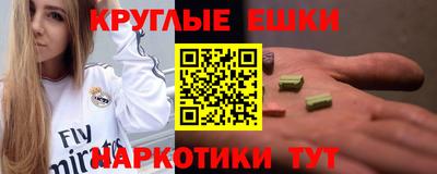 MESCALINE Бузулук