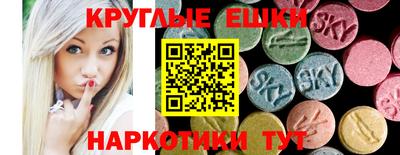 MESCALINE Бузулук