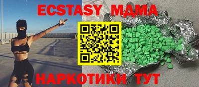 бутират Бугуруслан