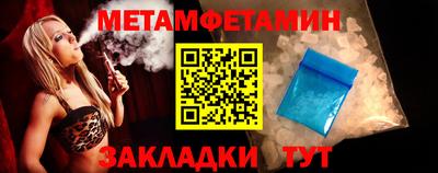 MESCALINE Бузулук
