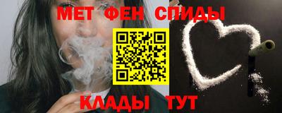 MESCALINE Бузулук