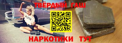 бутират Бугуруслан