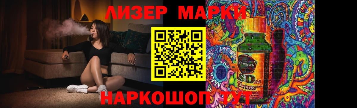 Котельники  LSD-25 экстази ecstasy  LSD-25 экстази  Вход с VPN  Лсд 25 экстази ecstasy 