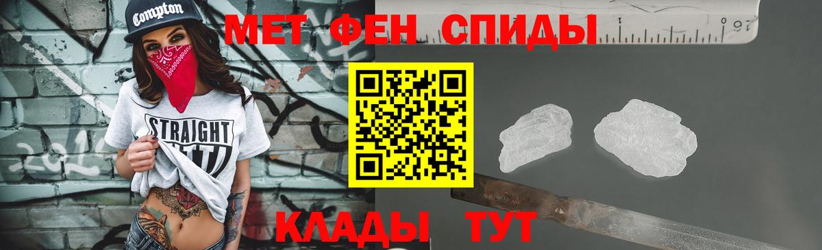 Метамфетамин Декстрометамфетамин 99.9% Котельники