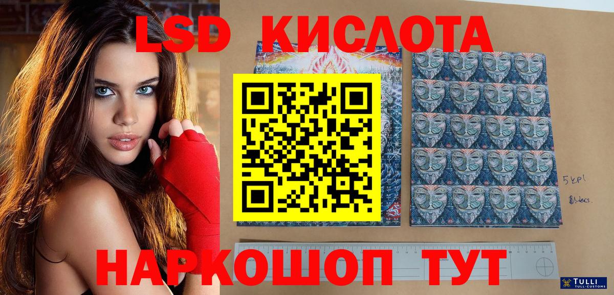 Котельники  Наркотические марки  Вход с VPN  Марки NBOMe 1,5мг 