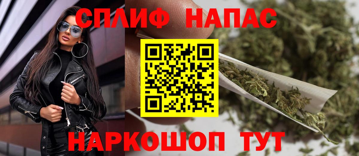 Марихуана LSD WEED  Шишки марихуана индика  МАРИХУАНА планчик  МАРИХУАНА индика  Вход с VPN  Котельники 